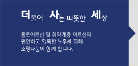 ���缼:���Ҿ� ��� ������ ����, �Ҹ������� �Բ��մϴ�.